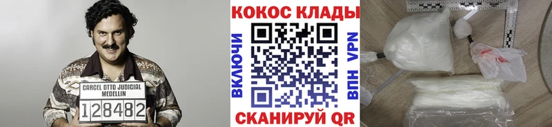Наркошоп купить Alpha-PVP  Амфетамин  ГАШ  Псилоцибиновые грибы  МЕФ  Полярный