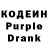 Codein напиток Lean (лин) Qbk Nincompoop