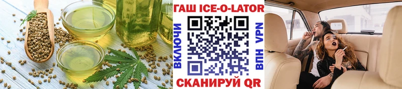 Еда ТГК марихуана  Купить закладки  Полярный 