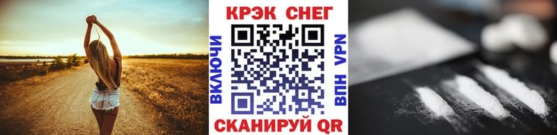 COCAIN FishScale  Купить где  Полярный 