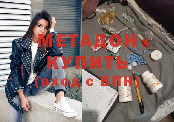 кокаин Каменск-Шахтинский