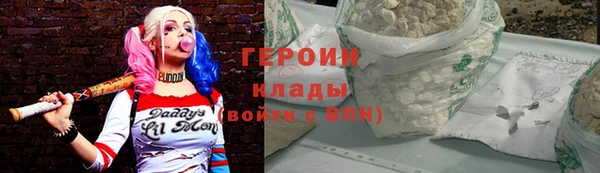 мескалин Каменка