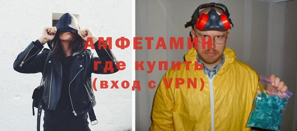 мескалин Каменка