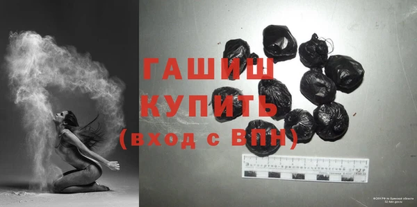 мефедрон Каменногорск