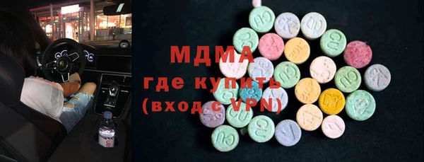 мефедрон Каменногорск