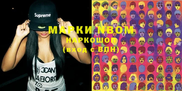 мефедрон Каменногорск