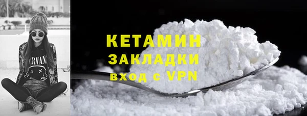 мефедрон Каменногорск