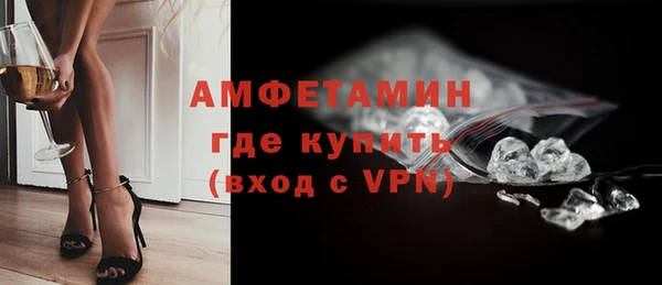 мескалин Каменка
