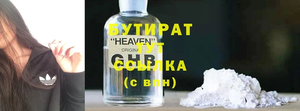 мефедрон Каменногорск