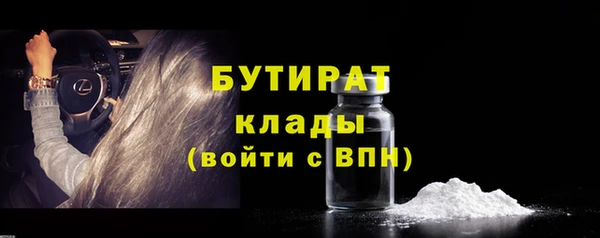 мефедрон Каменногорск