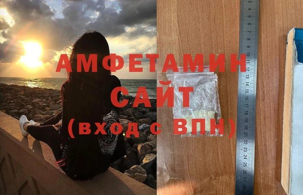 мефедрон Каменногорск