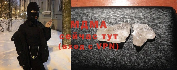 мефедрон Каменногорск