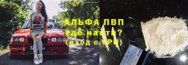 мефедрон Каменногорск