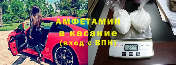 кокаин Каменск-Шахтинский