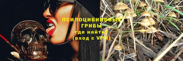 кокаин Каменск-Шахтинский