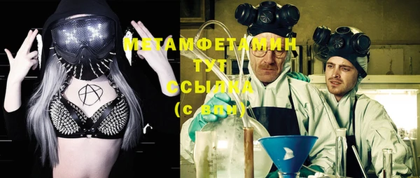 мескалин Каменка