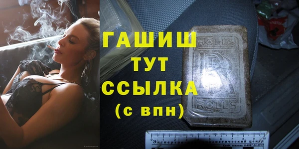 мескалин Каменка