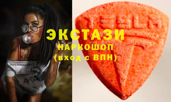 кокаин Каменск-Шахтинский