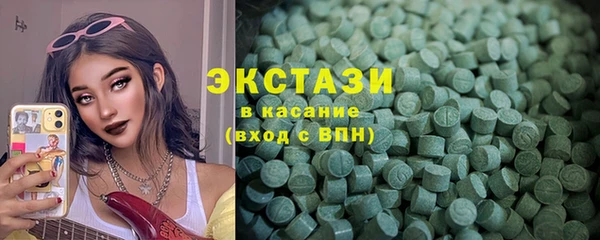 мефедрон Каменногорск