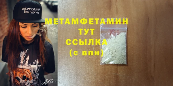 кокаин Каменск-Шахтинский