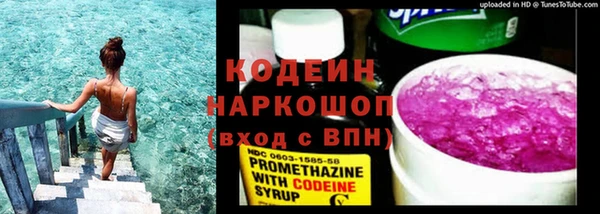 мефедрон Каменногорск