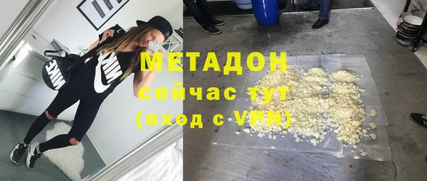 мефедрон Каменногорск