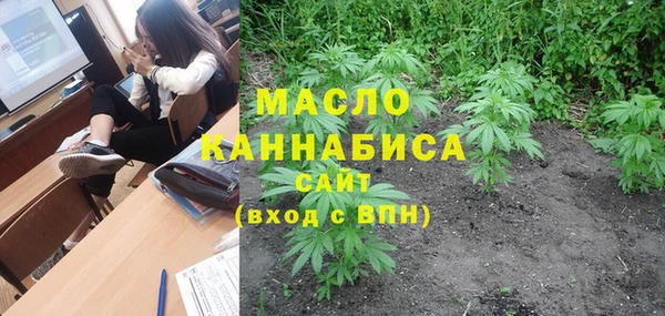 мефедрон Каменногорск