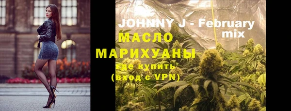 мефедрон Каменногорск