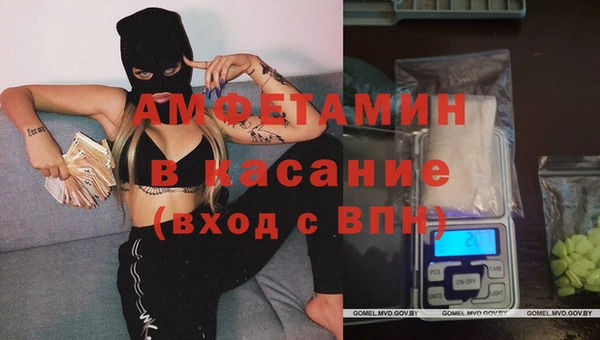 кокаин Каменск-Шахтинский