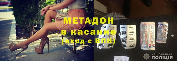 кокаин Каменск-Шахтинский