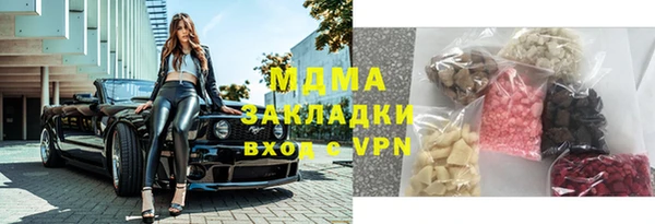кокаин Каменск-Шахтинский