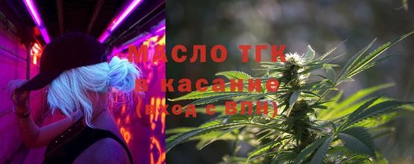 мефедрон Каменногорск