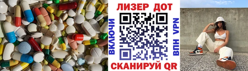 LSD-25 экстази кислота  Купить  Полярный 