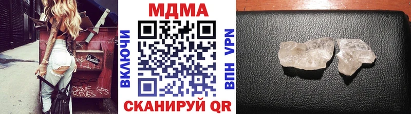 МДМА Molly  Купить  Полярный 