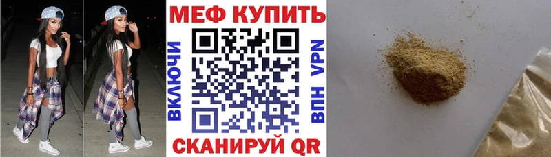 Мефедрон VHQ  Полярный 