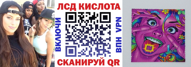Купить закладки  Полярный  Наркотические марки 1,8мг 