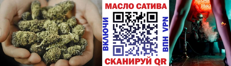 ТГК гашишное масло  Купить закладки  Полярный 
